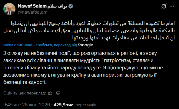 Израиль вместе с США начал "превентивную атаку" на Иран, Тегеран запустил ответные ракеты, среди целей – американские базы (обновляется)