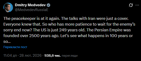 Израиль вместе с США начал "превентивную атаку" на Иран, Тегеран запустил ответные ракеты, среди целей – американские базы (обновляется)