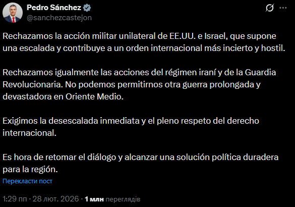 Макрон закликає до скликання Радбезу ООН: як у світі відреагували на операцію США та Ізраїлю проти Ірану. Ключові заяви