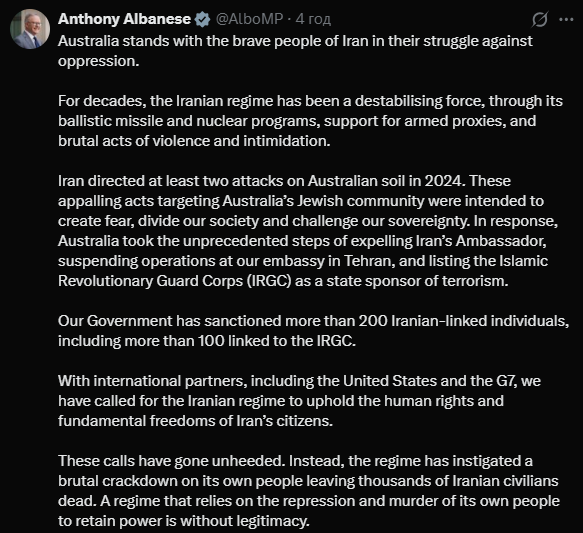 Макрон закликає до скликання Радбезу ООН: як у світі відреагували на операцію США та Ізраїлю проти Ірану. Ключові заяви