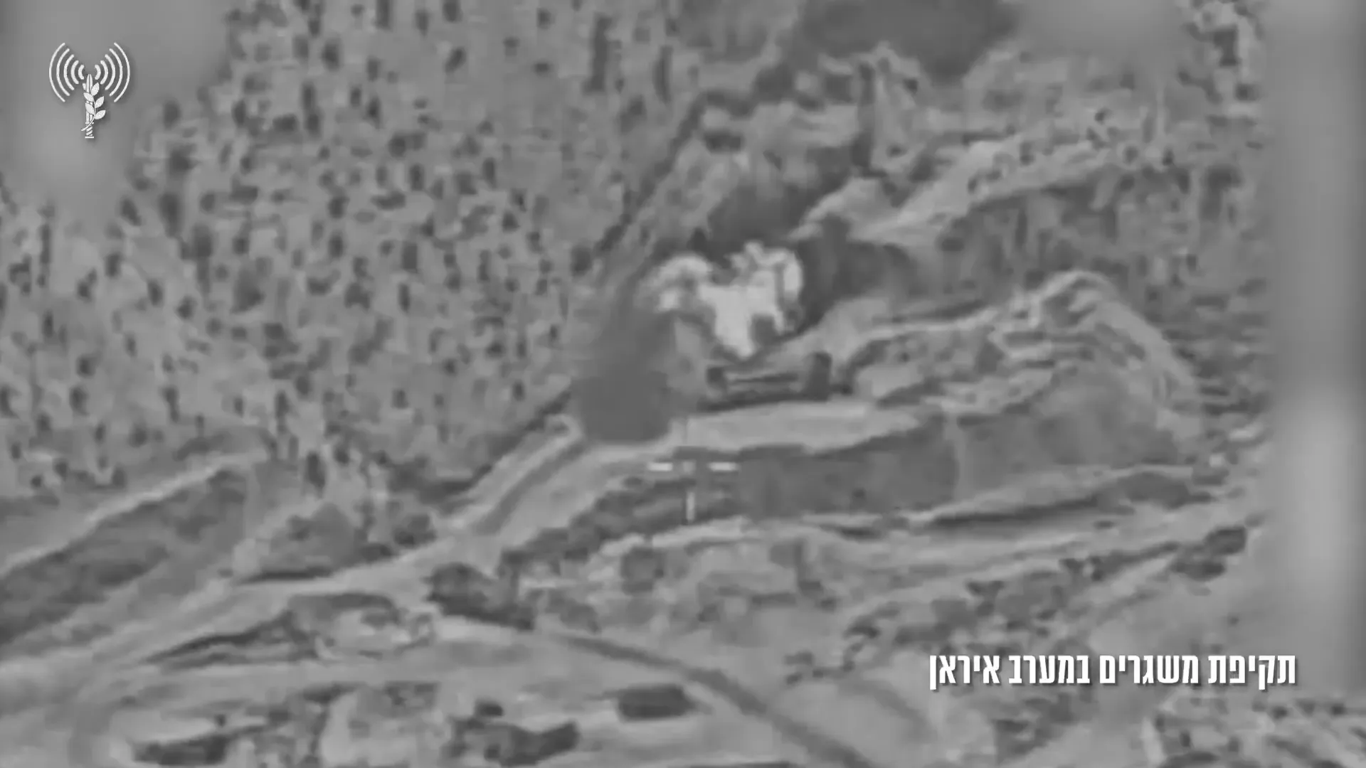 "Рев Лева": ізраїльські ВПС опублікували кадри операції проти Ірану. Відео