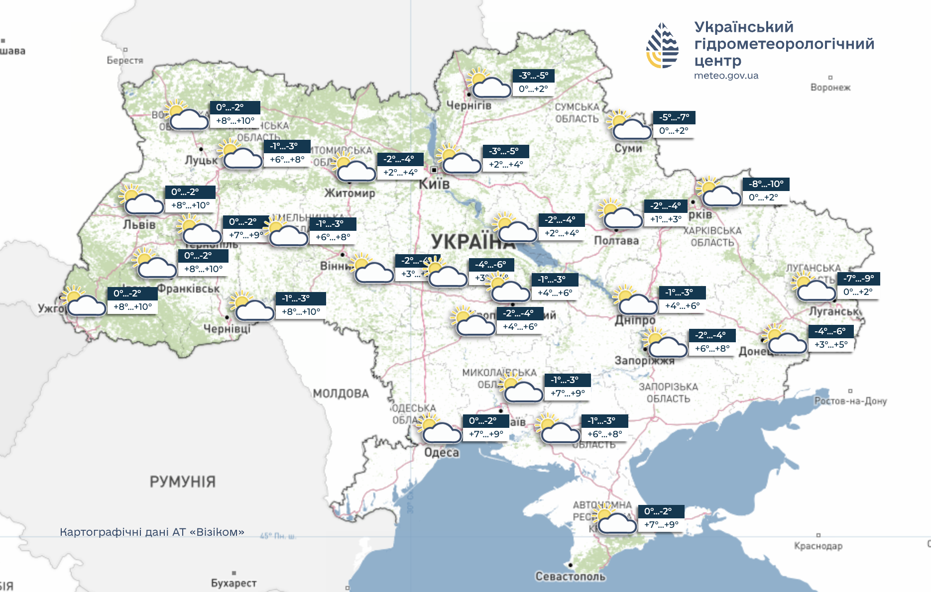 Останній день зими: синоптики розповіли, у яких регіонах 28 лютого потепліє. Карта