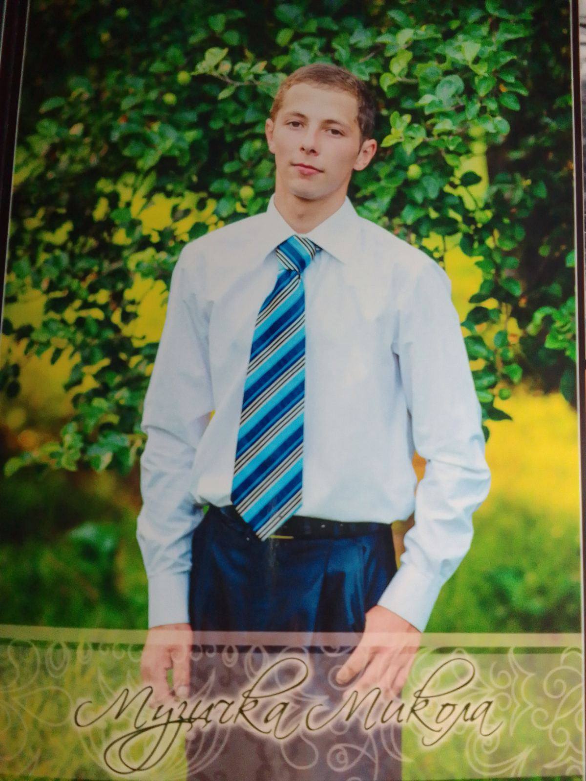 Недавно одружився і став батьком: на війні загинув молодий захисник із Тернопільщини. Фото