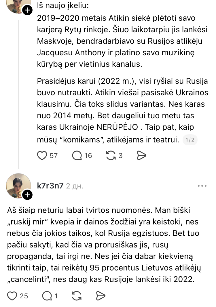 "У меня была зависимость от психотропных веществ": финалист литовского Нацотбора поплатился за связи с Россией и объяснил, почему выступал там