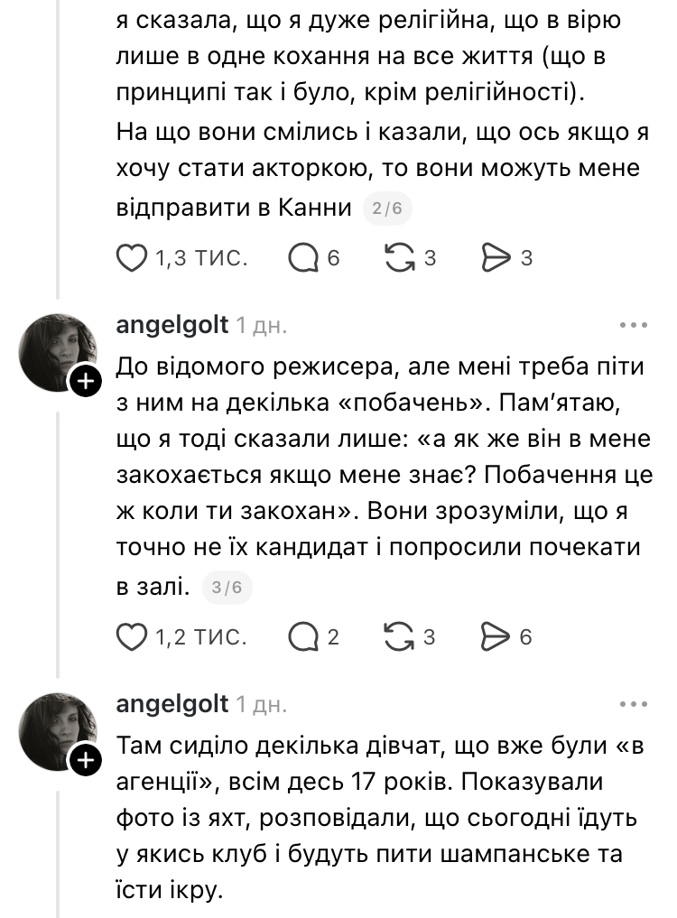 "Подкладывал" своих жен под олигархов и искал "жертв" среди украинок: куда исчез сводник Петр Листерман и почему его сравнивают с Эпштейном