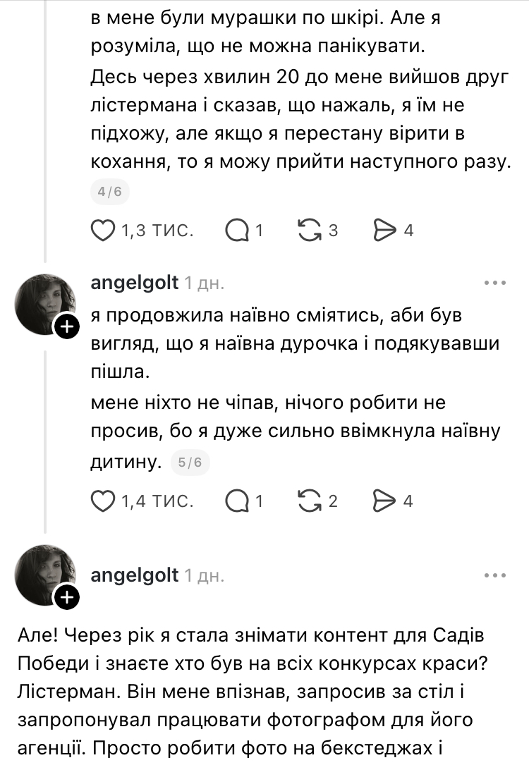 "Подкладывал" своих жен под олигархов и искал "жертв" среди украинок: куда исчез сводник Петр Листерман и почему его сравнивают с Эпштейном