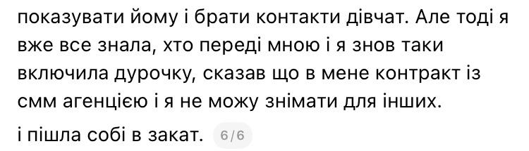 "Подкладывал" своих жен под олигархов и искал "жертв" среди украинок: куда исчез сводник Петр Листерман и почему его сравнивают с Эпштейном