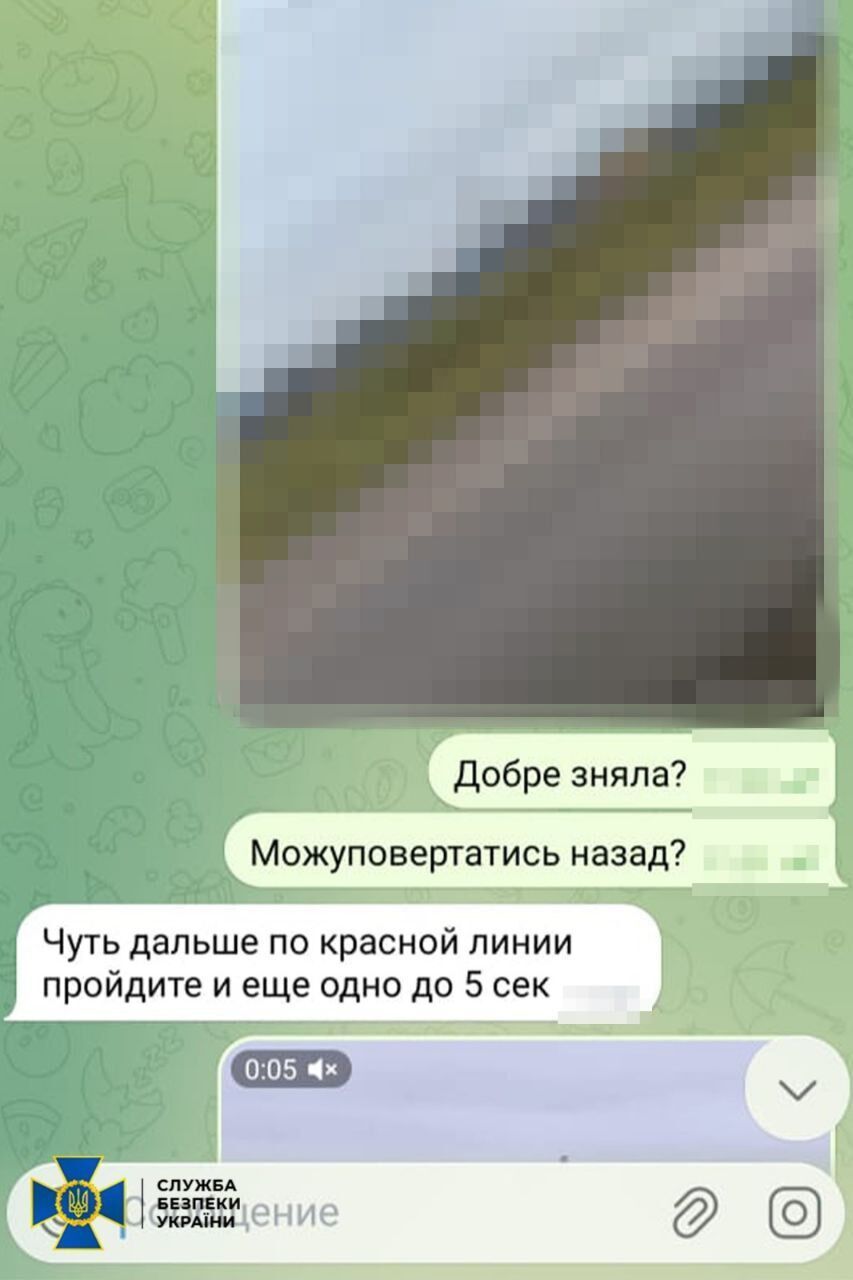 СБУ разоблачила 17-летнюю агентку ГРУ РФ, которая помогала врагу готовить обстрел Бурштынской ТЭС. Фото