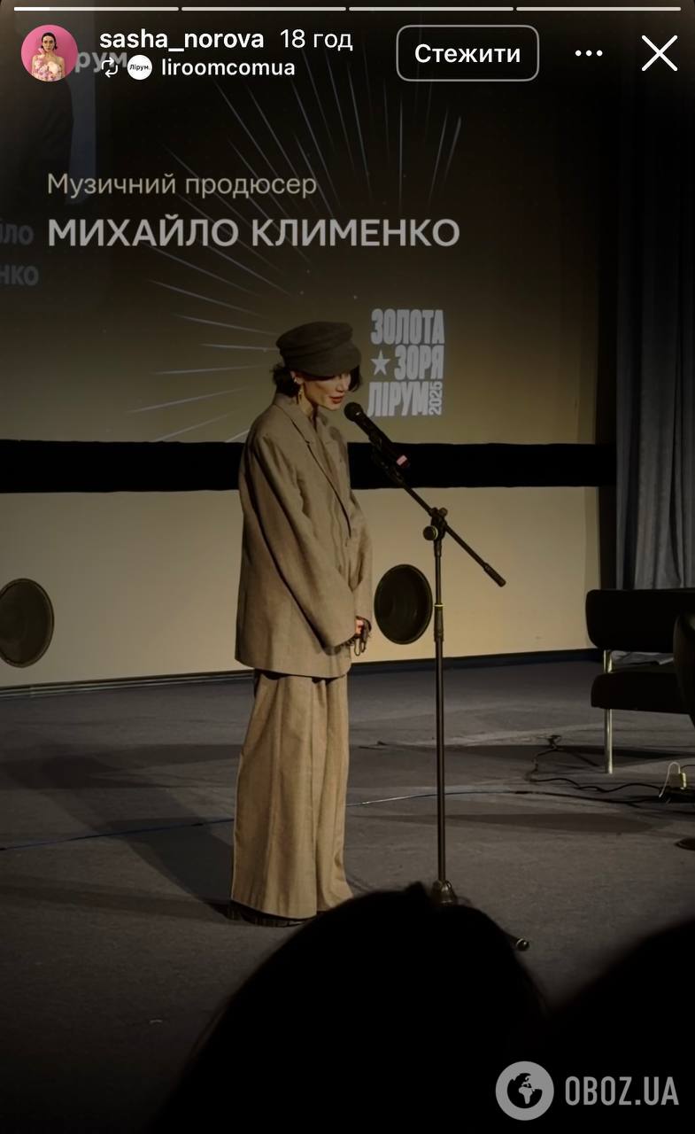 Михайло Клименко з ADAM отримав нагороду посмертно: вдова музиканта виголосила зворушливу промову під гучні овації залу