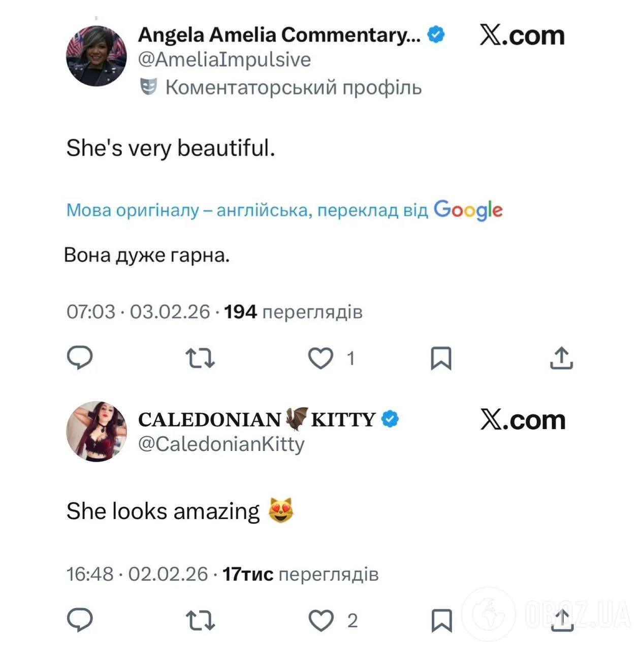 Рідкісний вихід: дочка легендарного Оззі Осборна зʼявилася на публіці та приголомшила своєю вродою. Фото