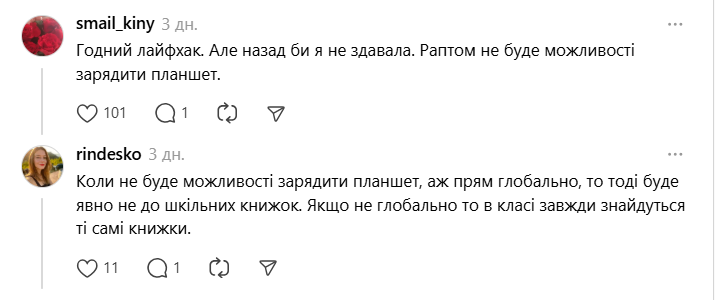 "Купить планшет значительно дешевле, чем лечить сколиоз". В сети возникла дискуссия из-за школьницы, которая "сдала все учебники в библиотеку"