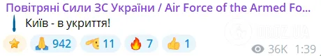 Росія атакувала дронами й ракетами Київ, є пошкодження і постраждалі: перші подробиці