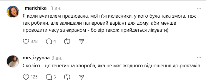 "Купить планшет значительно дешевле, чем лечить сколиоз". В сети возникла дискуссия из-за школьницы, которая "сдала все учебники в библиотеку"