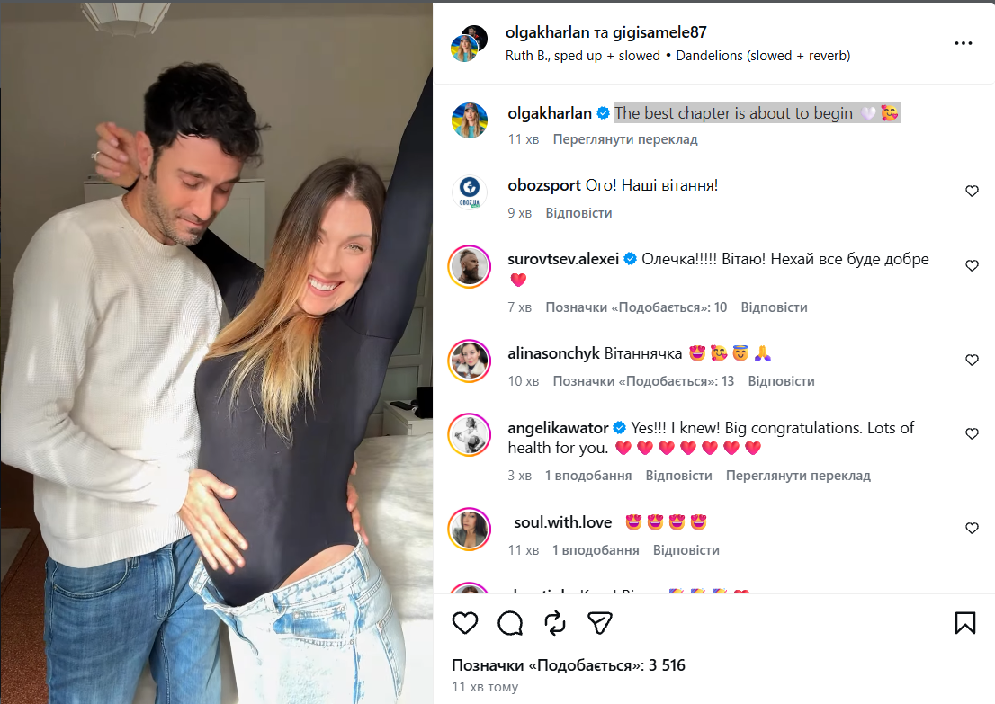 Чекає на дитину від італійця: найтитулованіша українка в історії Олімпійських ігор оголосила про вагітність