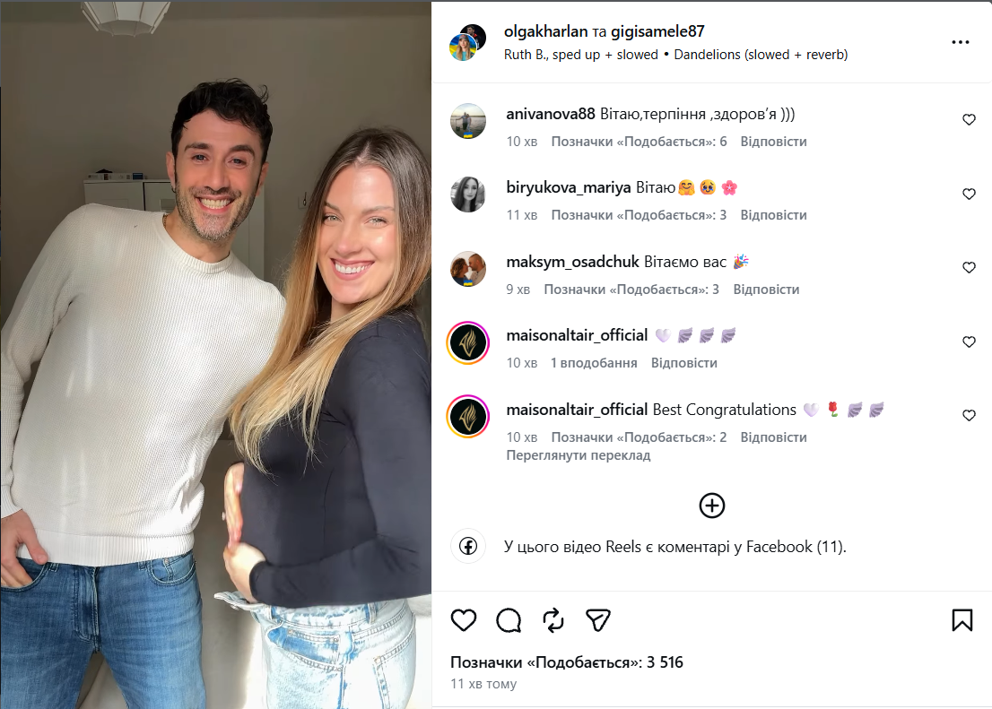 Чекає на дитину від італійця: найтитулованіша українка в історії Олімпійських ігор оголосила про вагітність