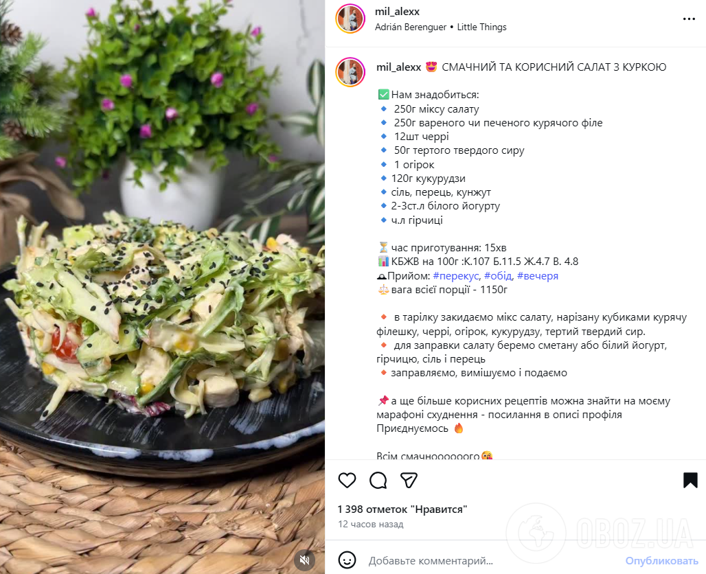 Який смачний салат приготувати з курячим філе: рецепт без майонезу