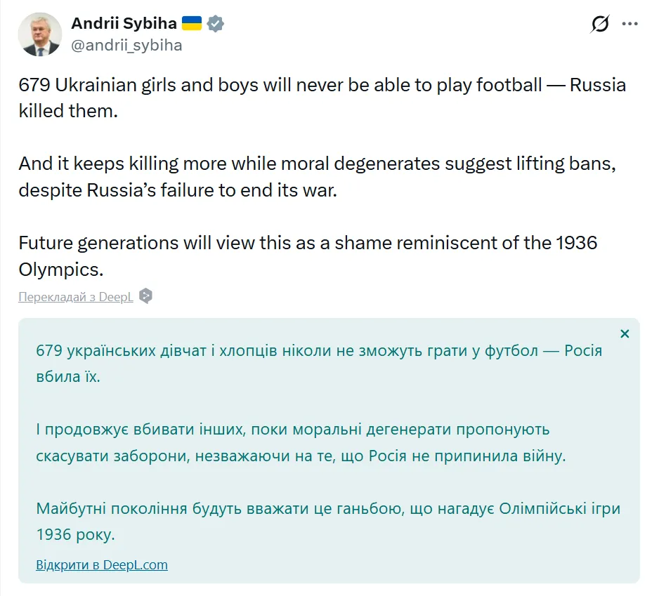 "Моральный дегенерат": Сибига раскритиковал президента ФИФА за предложение вернуть Россию к соревнованиям