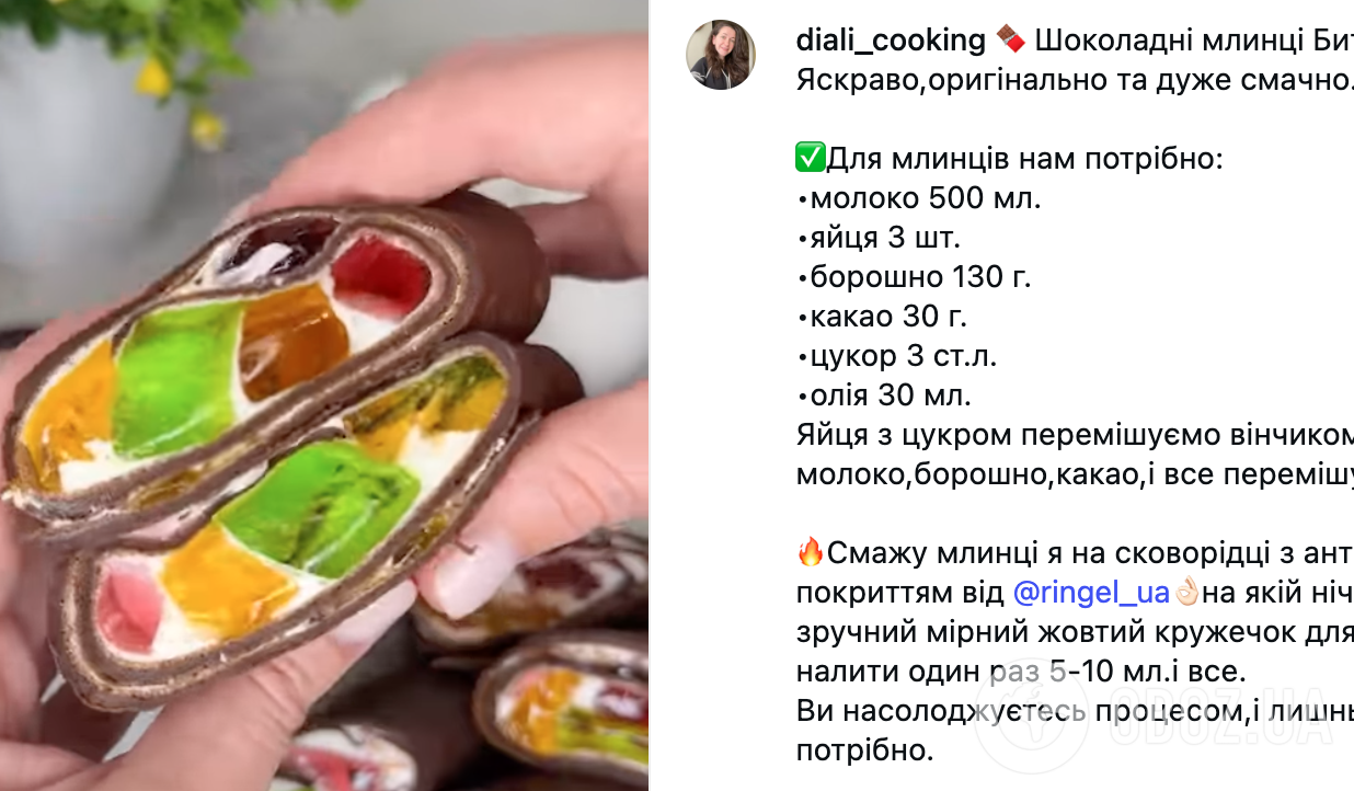 Проще любого торта: вкусные блины "Битое стекло" для праздничного стола