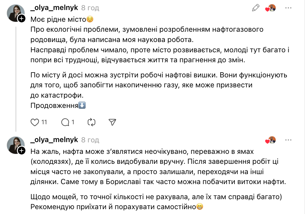 Учитель географии поразил сеть интересным фактом о Бориславе: почему город на Львовщине называли "галицким Эльдорадо"