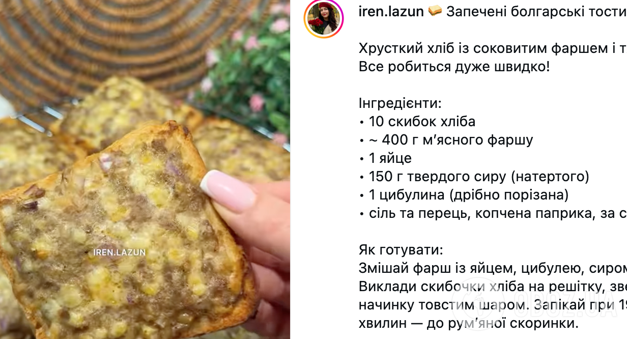 Самые вкусные горячие бутерброды: рецепт сытного блюда за считанные минуты