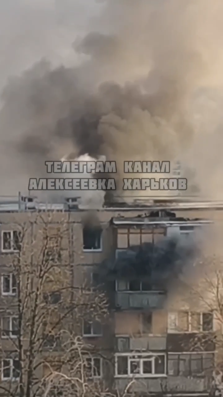 У Харкові ворожий дрон влучив у багатоповерхівку: горять квартири, є постраждалі. Відео