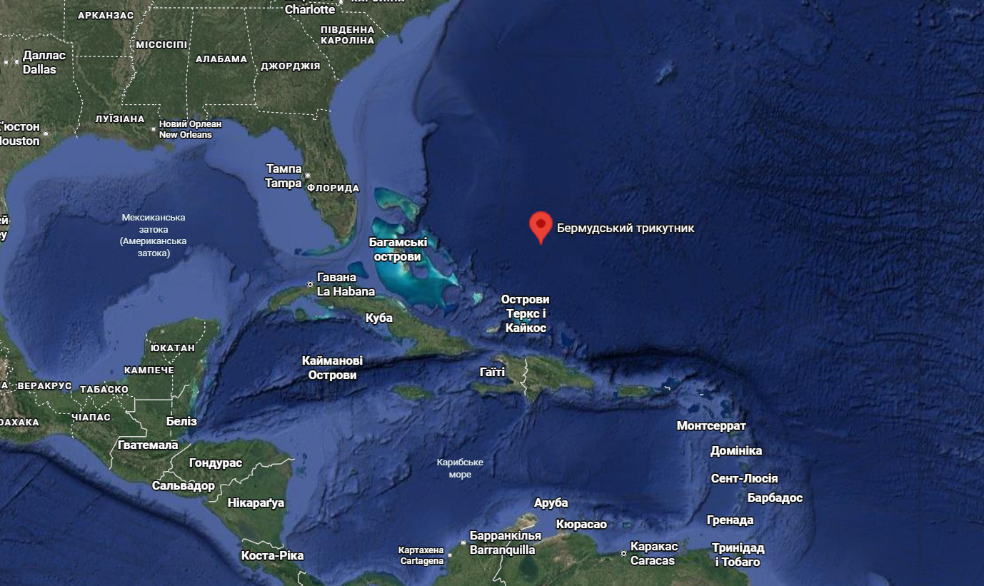 Все из-за "странных сил": ученые заявили, что раскрыли тайну Бермудского треугольника