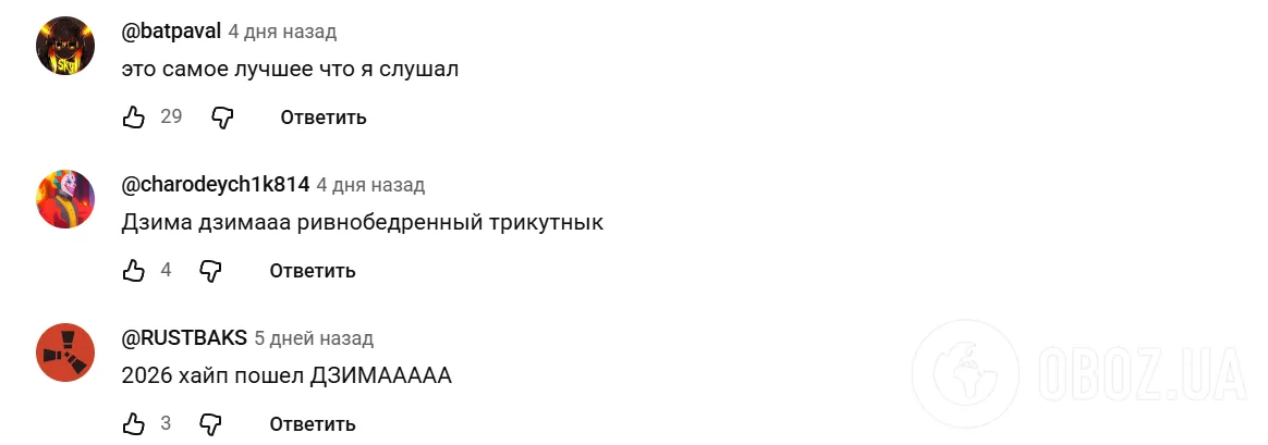 Украинский чарт возглавила песня Димы Коляденко, которая вышла в 2011 году: почему все снова ее слушают