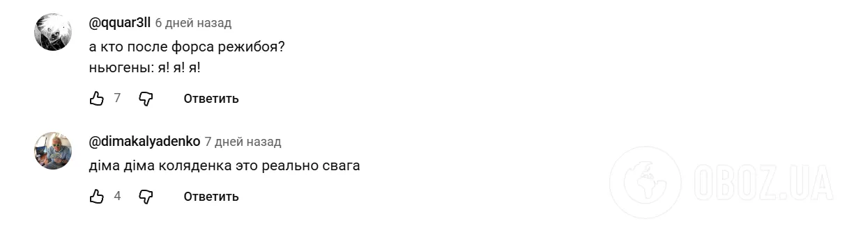 Украинский чарт возглавила песня Димы Коляденко, которая вышла в 2011 году: почему все снова ее слушают