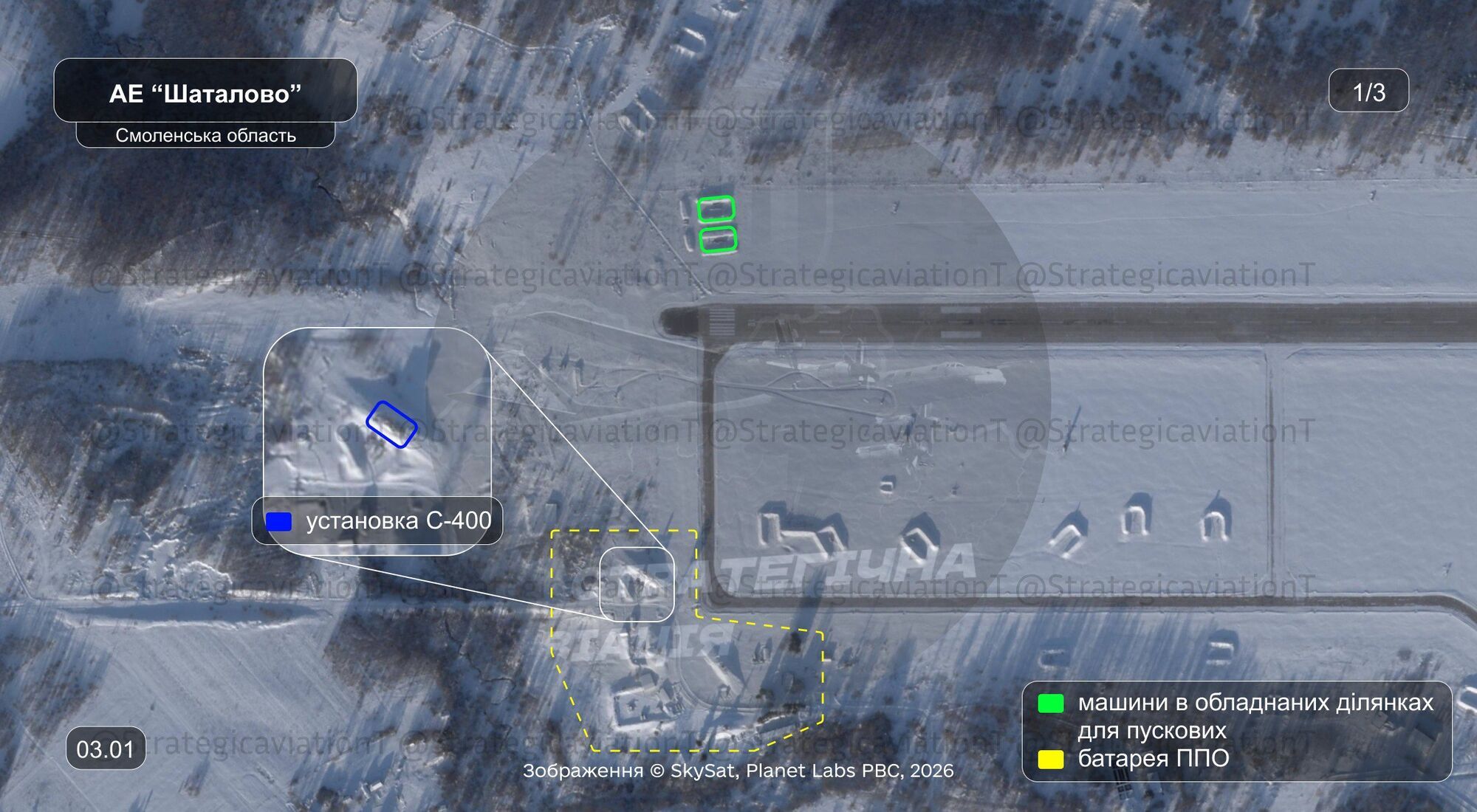 Окупанти розширюють майданчики для запуску "Шахедів": чим це небезпечно