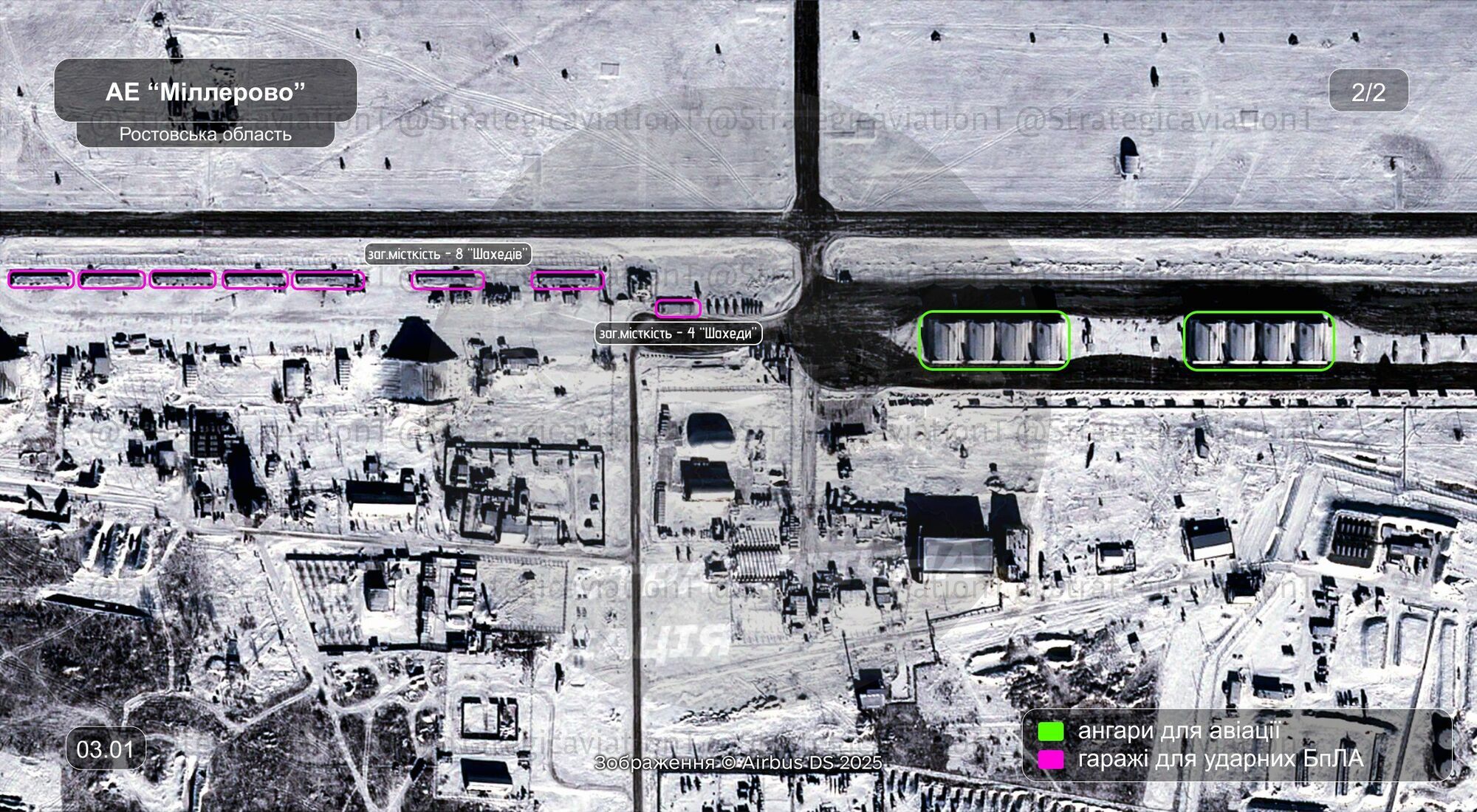 Окупанти розширюють майданчики для запуску "Шахедів": чим це небезпечно