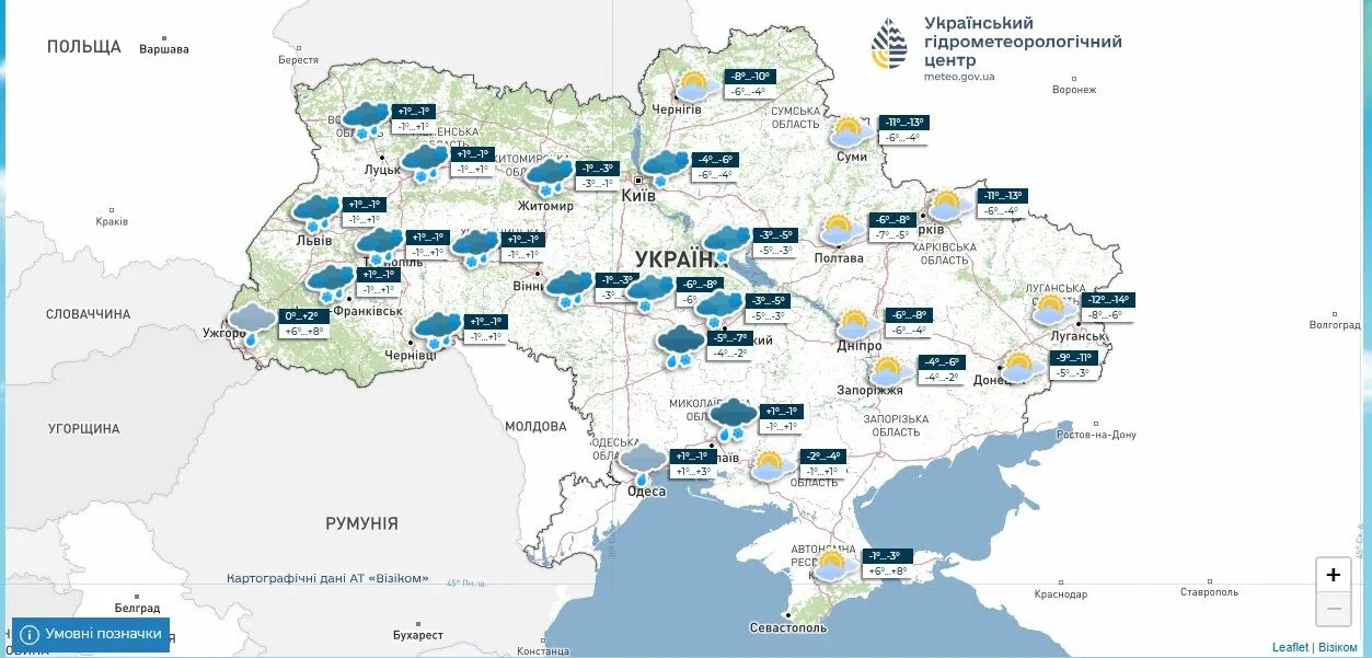 Уйдут сильные морозы, но потепление продлится недолго: синоптик удивил прогнозом на ближайшую неделю