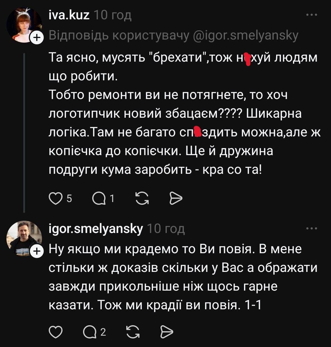 "Если мы воруем, то вы проститутка": Смелянский жестко ответил на "наезд" в сети и взбудоражил украинцев