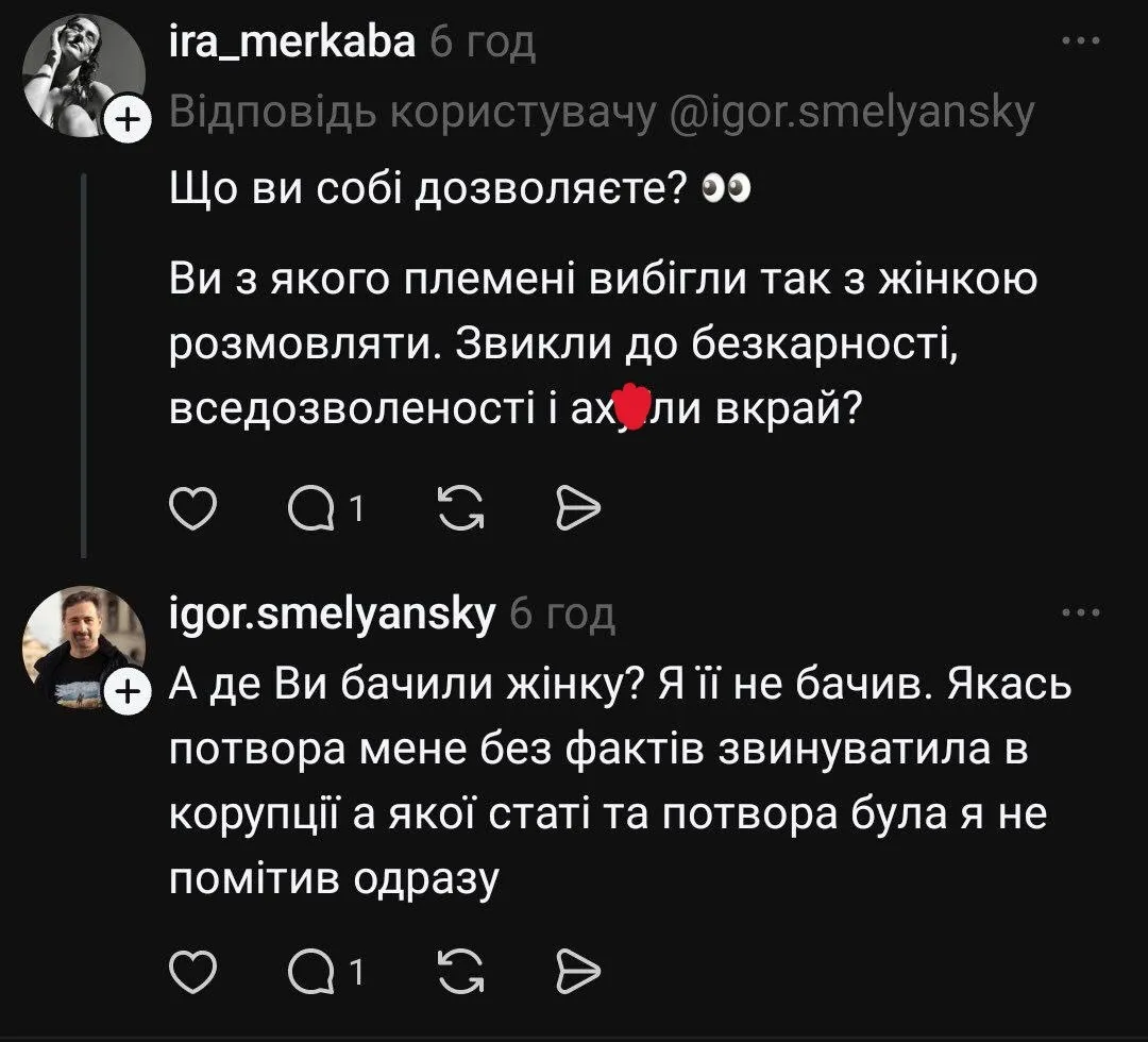"Если мы воруем, то вы проститутка": Смелянский жестко ответил на "наезд" в сети и взбудоражил украинцев