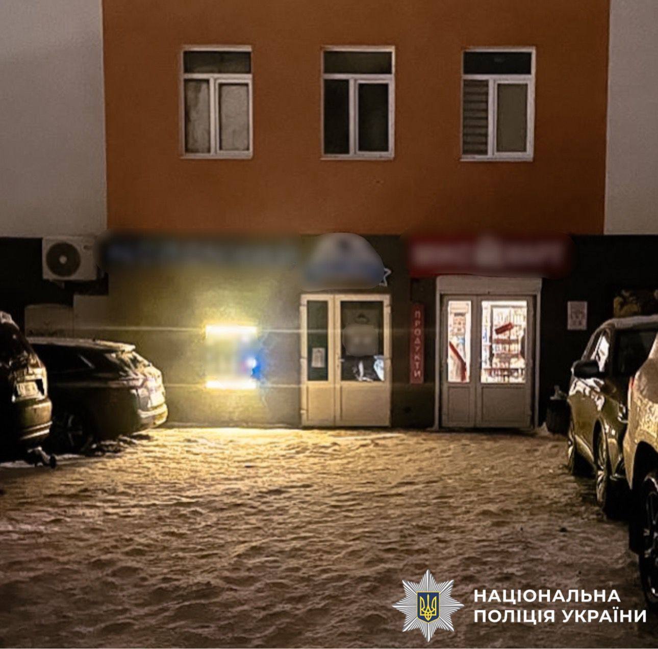 Під Києвом чоловік, погрожуючи пістолетом, пограбував супермаркет і втік. Подробиці та фото