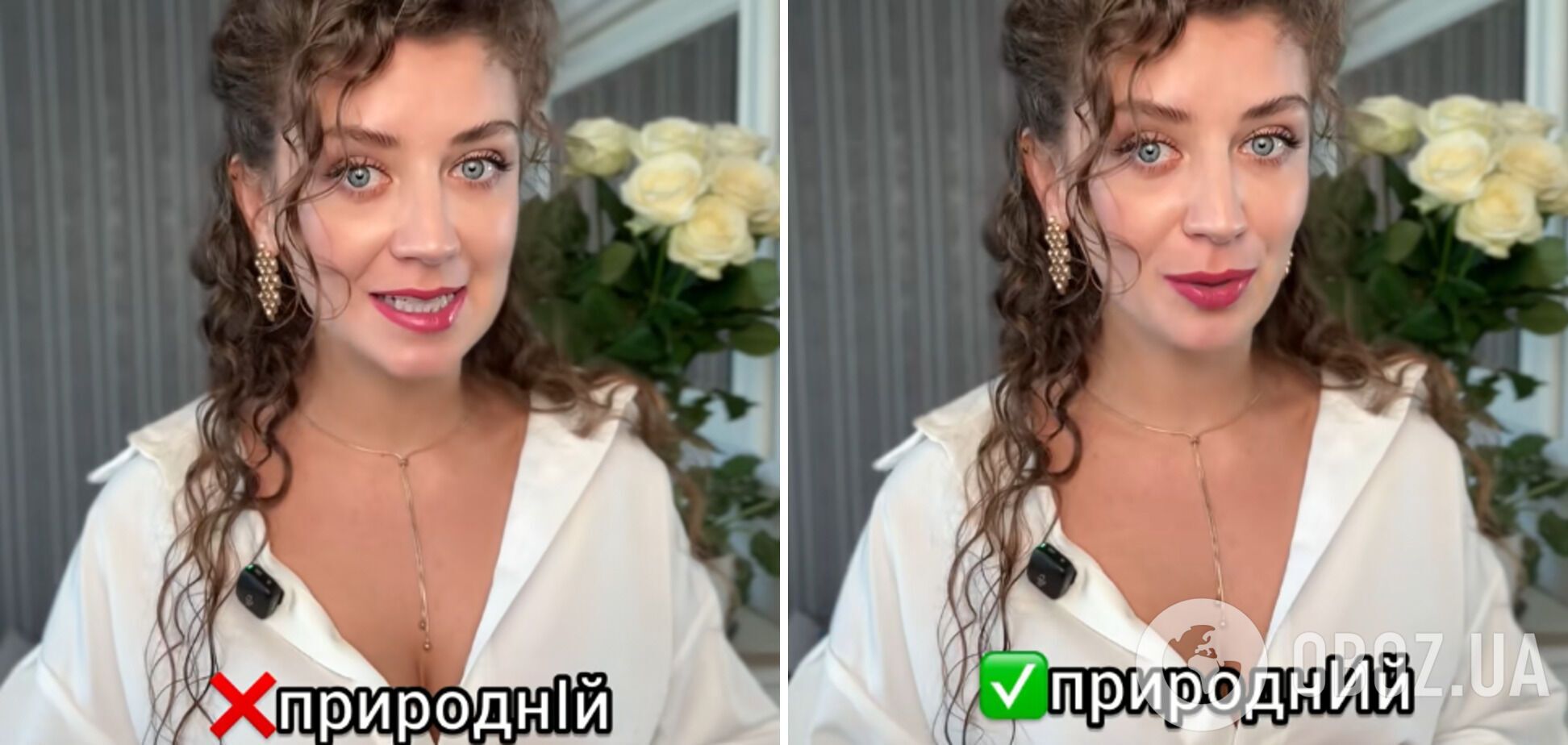 Чотири українські слова, у правописі яких найчастіше помиляються