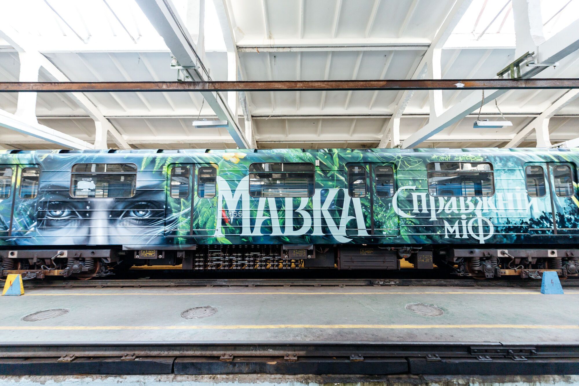 В Киеве в метро запустили уникальный мифический вагон. Подробности и фото