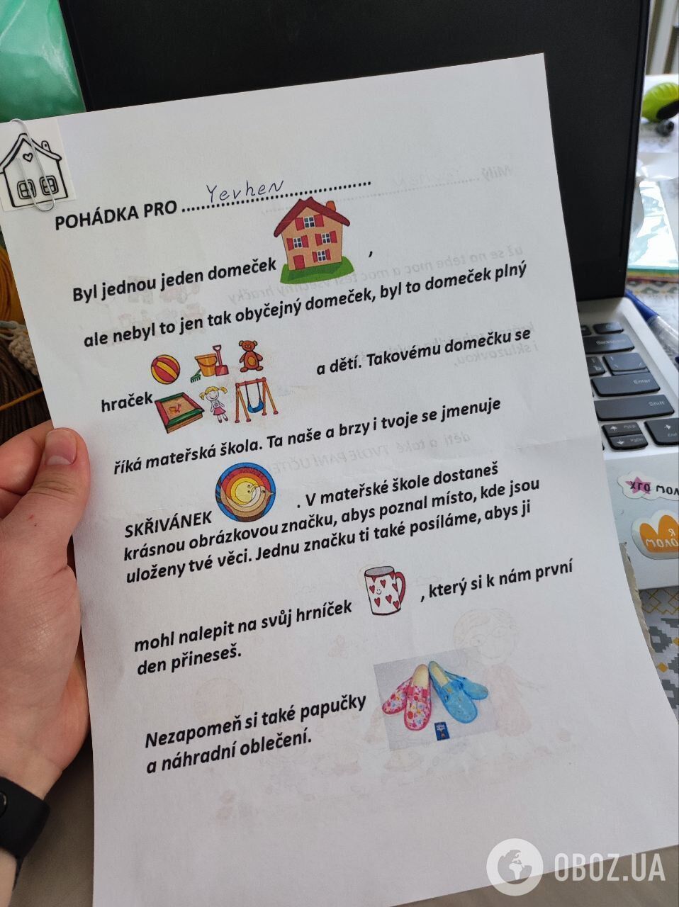 Детсады работают с 06:00, детей воспитывают свободными, а за хорошее поведение дают конфету. Интервью с украинкой о дошкольном образовании в Чехии