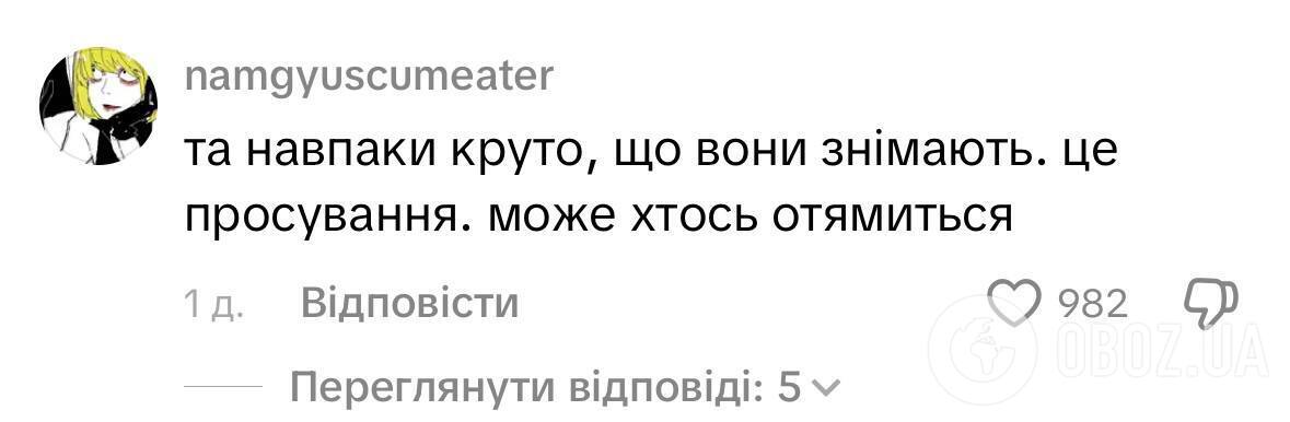 Украинская песня неожиданно завирусилась в России: автор иронично отреагировала на популярность "на болотах"