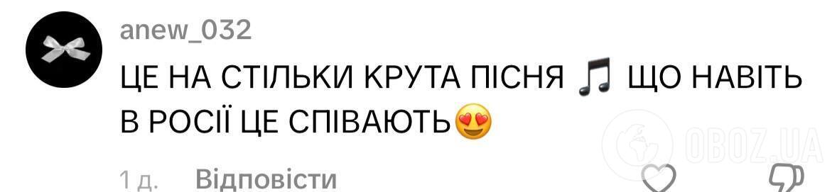 Украинская песня неожиданно завирусилась в России: автор иронично отреагировала на популярность "на болотах"