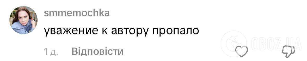 Украинская песня неожиданно завирусилась в России: автор иронично отреагировала на популярность "на болотах"