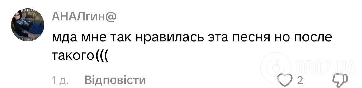Украинская песня неожиданно завирусилась в России: автор иронично отреагировала на популярность "на болотах"