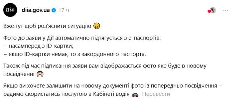 Система автоматично підтягує зображення