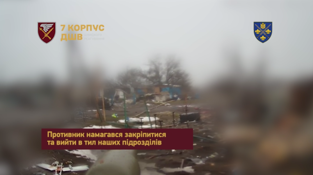 Було проведено "зачистку": Leopard  знищив залишки російської піхоти на східних околицях Гришиного. Відео