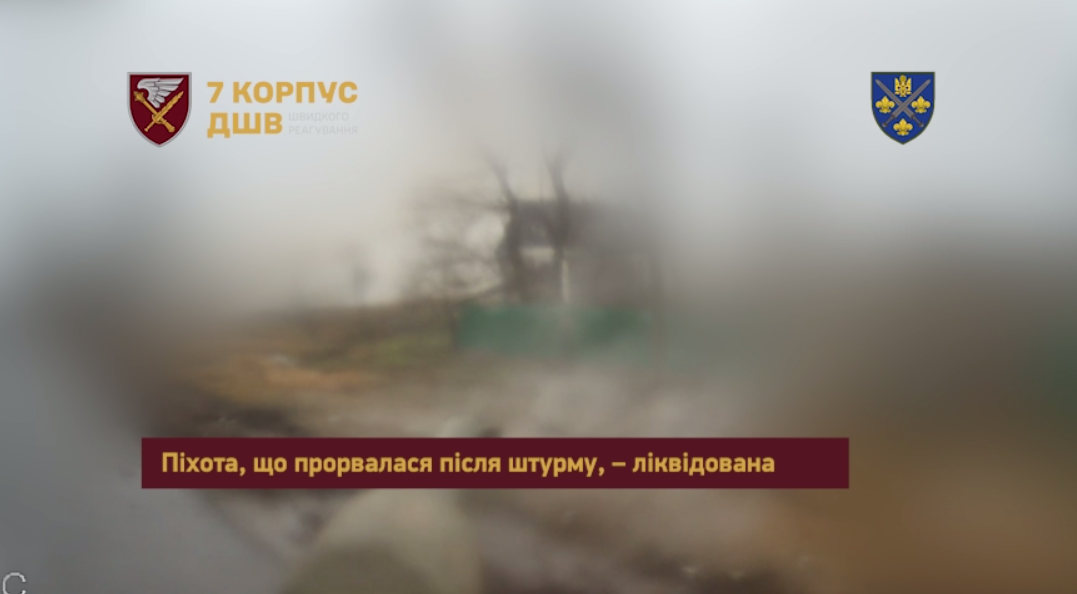 Було проведено "зачистку": Leopard  знищив залишки російської піхоти на східних околицях Гришиного. Відео