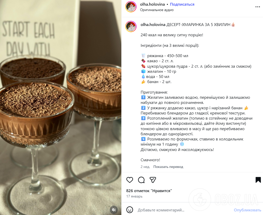 Вкусный десерт из ряженки без выпекания: готовится элементарно