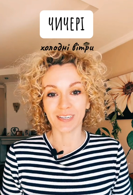 Ніколи не здогадаєтесь: що таке "чичері" з весільної пісні про Марічку