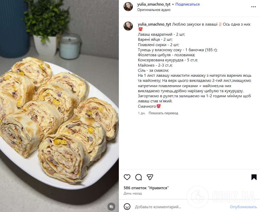 Ліниві рулетики з лаваша з тунцем: як приготувати смачну закуску