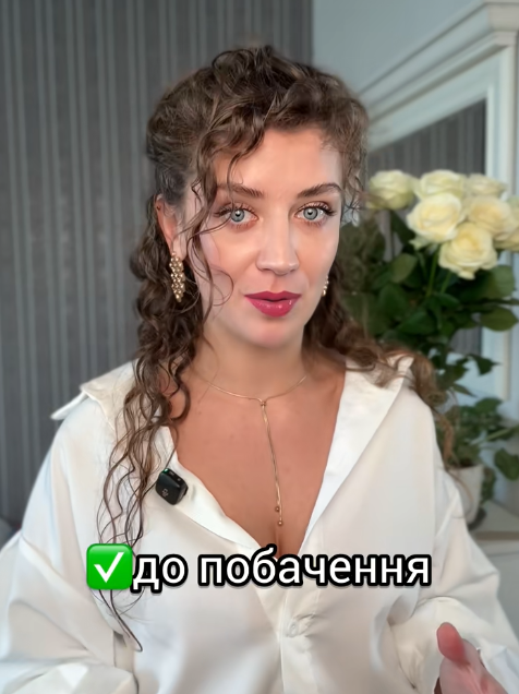 Чотири українські слова, у правописі яких найчастіше помиляються