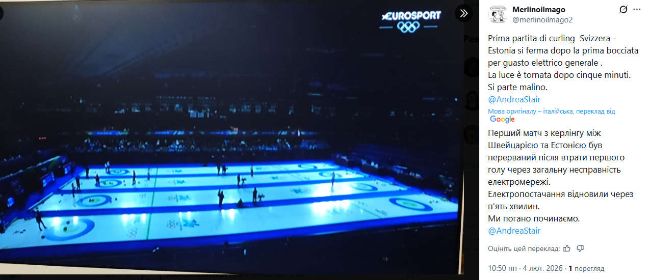 Олимпиаду-2026 пришлось остановить через 5 минут после начала. Видео