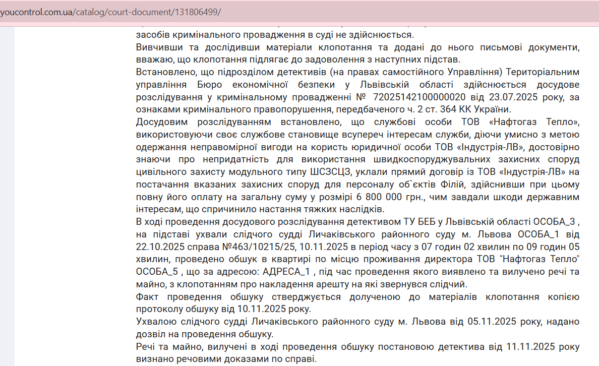 Бізнес на захисті від обстрілів: як "безпечні" мобільні укриття перетворюються на смертельну пастку